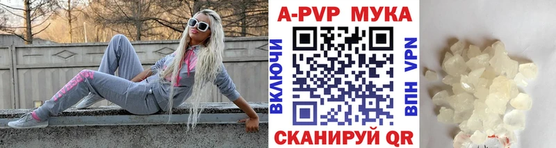 Купить наркотик Сковородино ссылка на мегу онион  Амфетамин  Канабис  APVP 