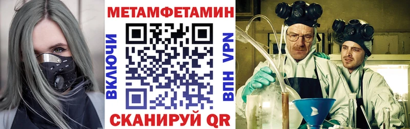 АМФ Premium  наркота  Сковородино 