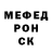 Альфа ПВП крисы CK Fishing SOM