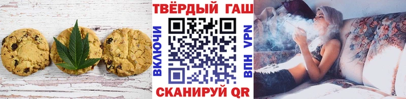 мориарти как зайти  Сковородино  Canna-Cookies марихуана 