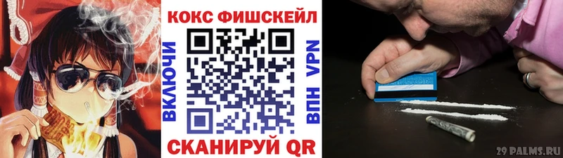 blacksprut ссылка  закладка  Сковородино  COCAIN Колумбийский 