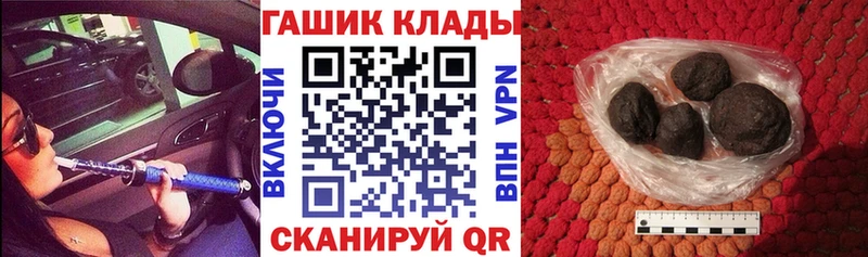 ГАШИШ Cannabis  Сковородино 
