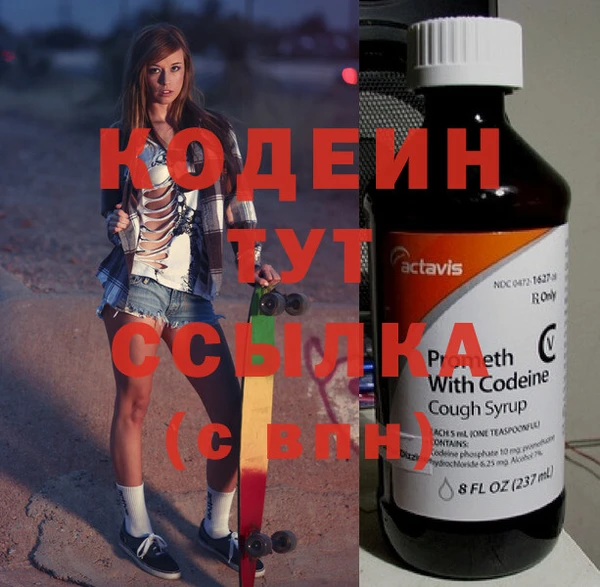 винт Белокуриха