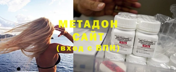 мяу мяу мука Беломорск