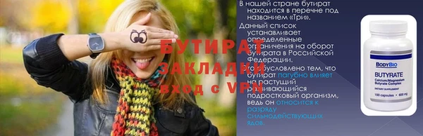 винт Белокуриха