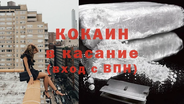 молекула духа Балабаново