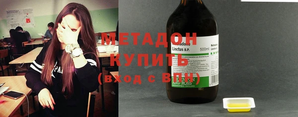 мяу мяу мука Беломорск