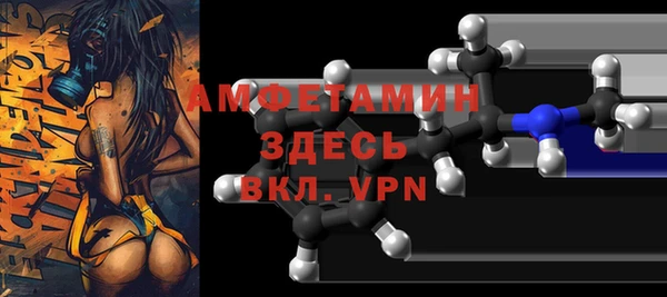 мяу мяу мука Беломорск
