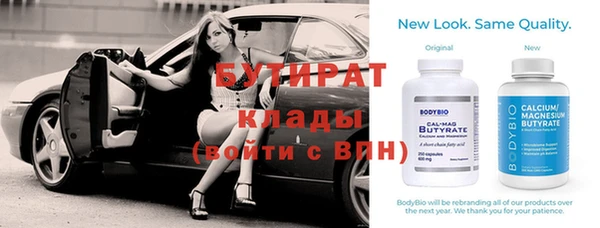 гидра Белоозёрский