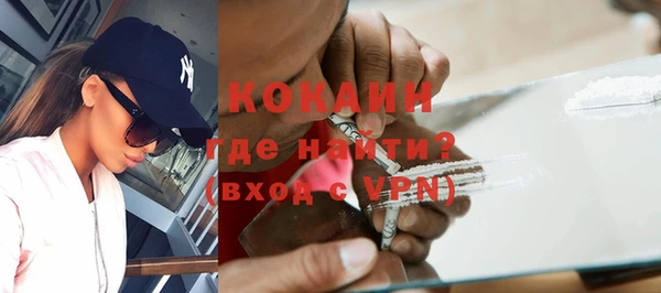 винт Белокуриха