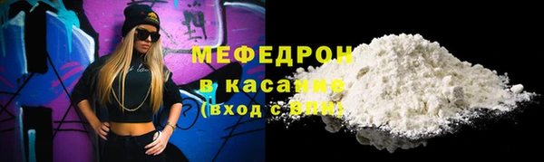 мяу мяу мука Беломорск