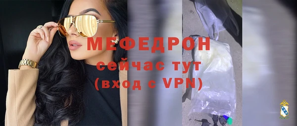 винт Белокуриха