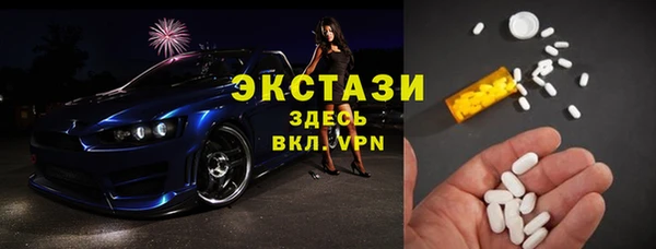 винт Белокуриха