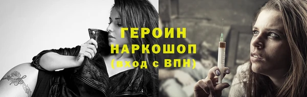 винт Белокуриха