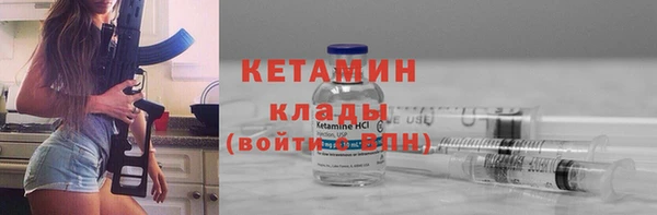 винт Белокуриха