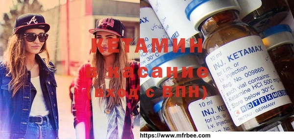 мяу мяу мука Беломорск