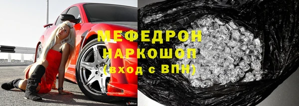 мяу мяу мука Беломорск