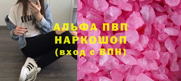 мяу мяу мука Беломорск