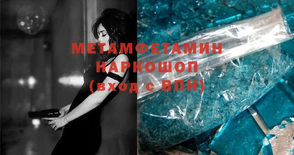 винт Белокуриха
