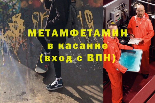 гидра Белоозёрский