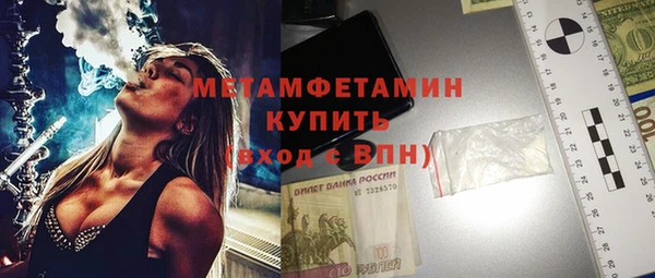 мяу мяу мука Беломорск