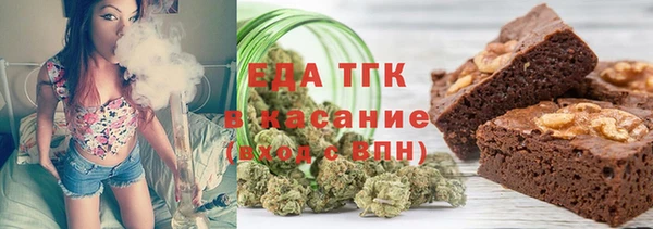 мяу мяу мука Беломорск