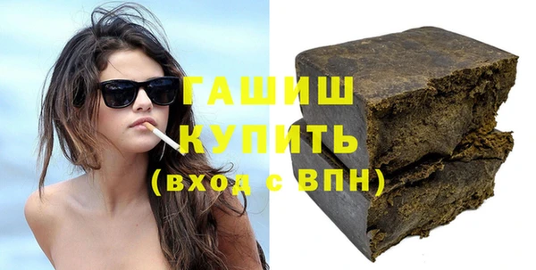 мяу мяу мука Беломорск