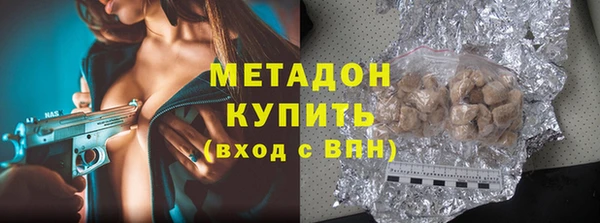 гидра Белоозёрский