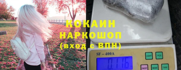 гидра Белоозёрский