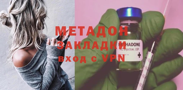 гидра Белоозёрский