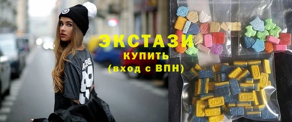 мяу мяу мука Беломорск