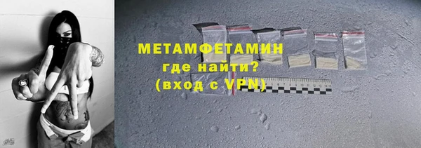 гидра Белоозёрский
