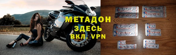 мяу мяу мука Беломорск