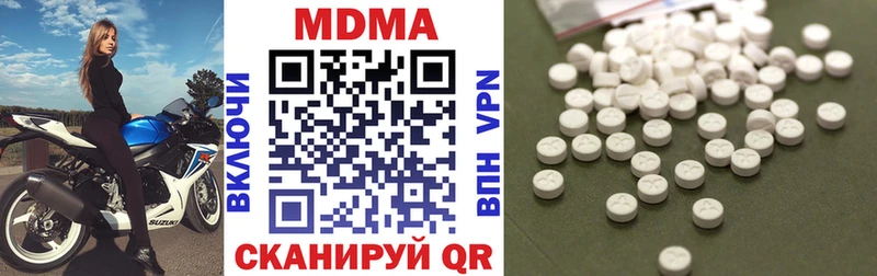 MDMA Molly  хочу наркоту  Сковородино 