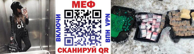 Меф VHQ  ссылка на мегу как зайти  Сковородино 