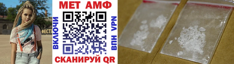 цена   Сковородино  Метамфетамин витя 