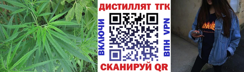 kraken как войти  наркошоп  Сковородино  Дистиллят ТГК вейп 